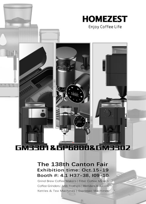 Latest company news about Homezest را در نمایشگاه کانتون 2025 - نسخه پاییز پیدا کنید!